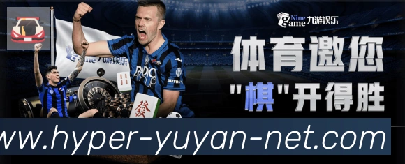 体育赛事